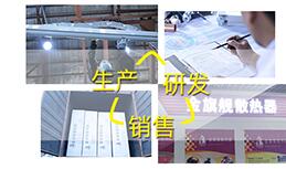 北京蓝狮在线暖通科技有限公司