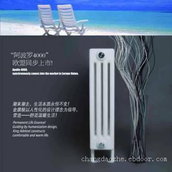 暖气片安装,蓝狮在线,