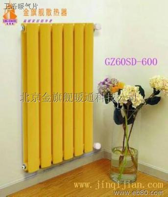 蓝狮在线,十大散热器品牌,散热器品牌