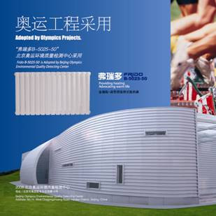 蓝狮在线散热器厂家，质保30年，大额质量保证