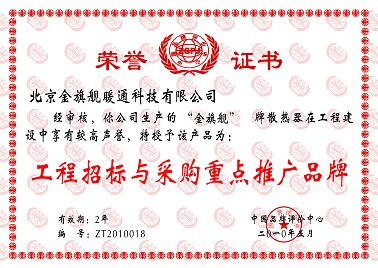 蓝狮在线，工程招标与采购重点推广品牌