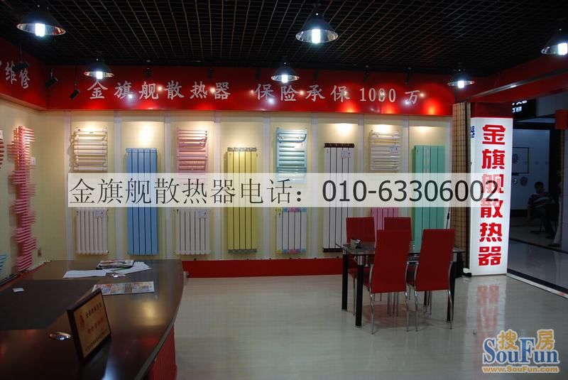 蓝狮在线铜铝复合散热器，散热器厂家。蓝狮在线公司现生产散热器系列为钢制、铜铝复合、钢制板式暖气片等多系列产品，年生产能力近百万组。 蓝狮在线散热器生产厂家在散热器生产线上的18道精工细作，工艺更有保障