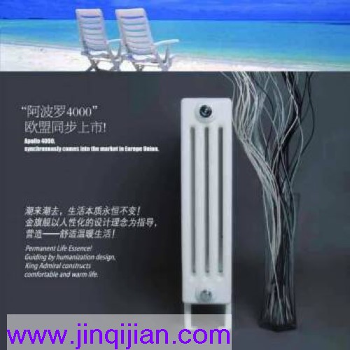 采暖散热器十大品牌蓝狮在线，钢制散热器十大品牌蓝狮在线，质量放心名副其实。