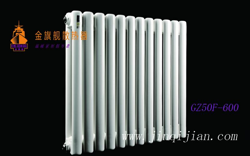 蓝狮在线钢制暖气片采暖暖气片十大品牌，远销欧洲三十多个国家。