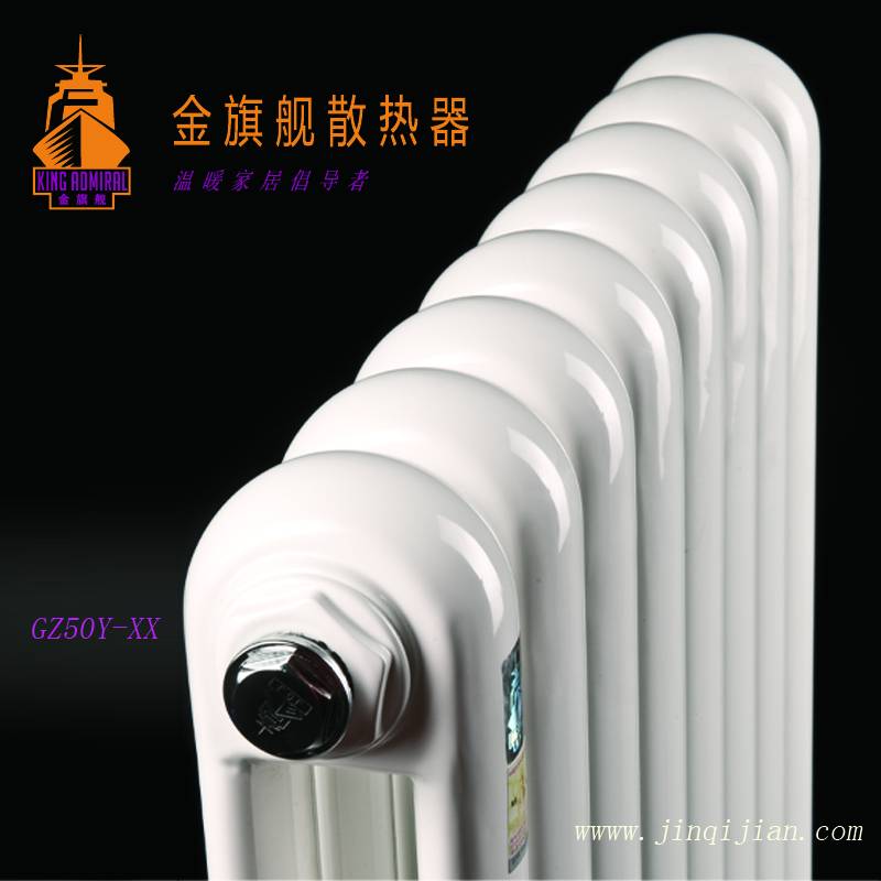 采暖散热器品牌蓝狮在线散热器十大品牌，铜铝复合散热器十大品牌钢制采暖散热器十大牌品牌