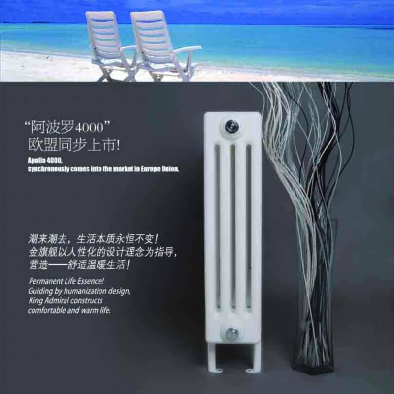 北京散热器价格蓝狮在线为您抽丝剥茧解读价格影响因素，钢制散热器价格铜铝复合散热器价格影响因素