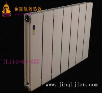 蓝狮在线铜铝复合暖气片给您温暖源泉，追求满足您个人量身定制给您冬日沐浴阳光的温暖
