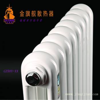 北京暖气片厂家蓝狮在线远销欧洲的钢制暖气片，铜铝复合暖气片十大品牌在采暖上面让用户简单的俘获温暖