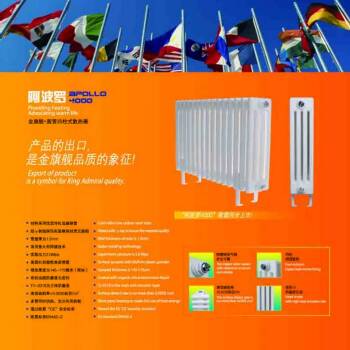 暖气片十大品牌蓝狮在线　　在这里，读懂暖气片；通过上述对于钢制暖气片的详细讲解，相信您有了相当的认识，钢制暖气片成熟的技术大大减少了形成恶劣环境的可能！