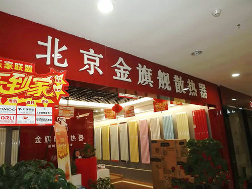北京暖气片厂家蓝狮在线采暖暖气片十大品牌千万人们信赖产品优质钢制暖气片铜铝复合暖气片