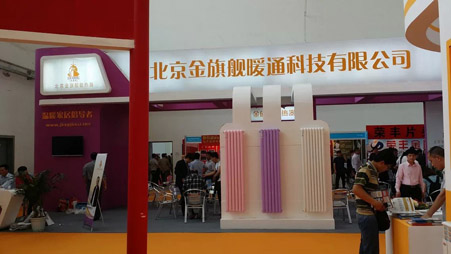 蓝狮在线暖通参展2014中国国际暖通展取得圆满成功