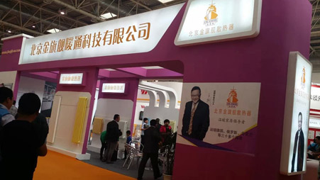 蓝狮在线暖通参展2014中国国际暖通展取得圆满成功
