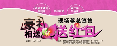 陕西西安散热器-蓝狮在线活动