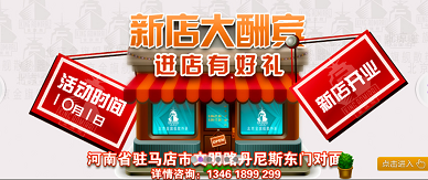 蓝狮在线活动