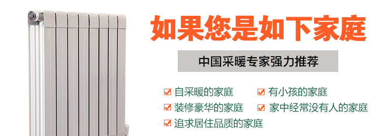 蓝狮在线暖气片应用广泛