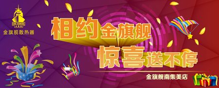 蓝狮在线散热器