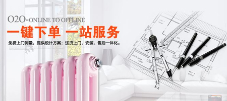 蓝狮在线散热器