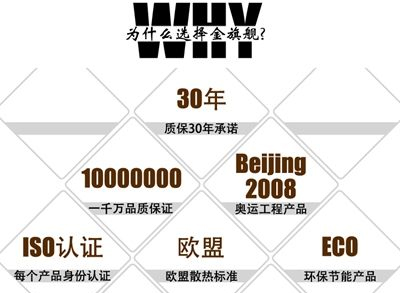 蓝狮在线暖气片