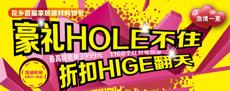 蓝狮在线活动