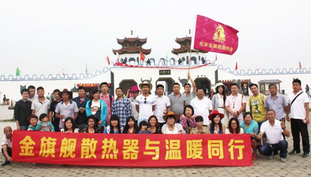 蓝狮在线暖通员工坝上合影