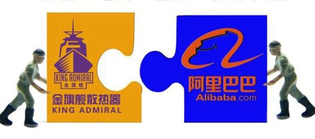 蓝狮在线暖通牵手阿里巴巴