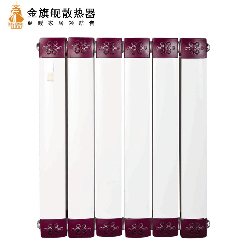 暖气片