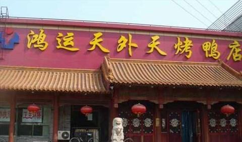 蓝狮在线暖气片品牌工程