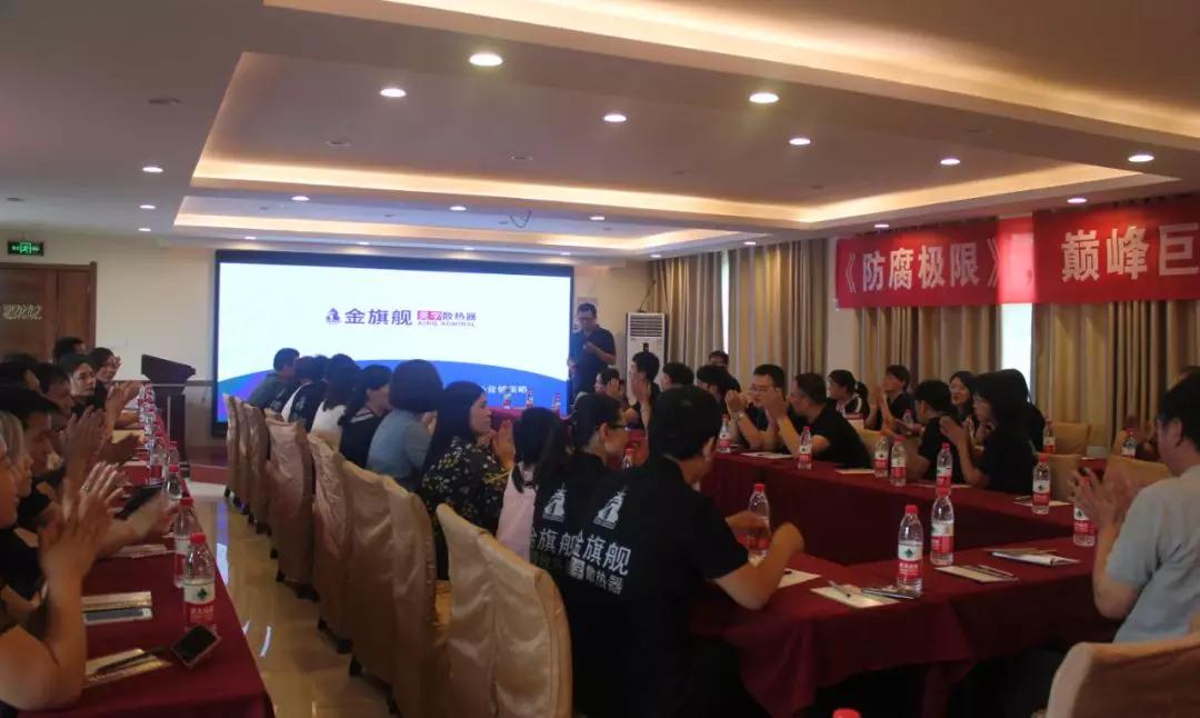 拓路前行，领跑未来：蓝狮在线洛阳新品推介会圆满结束！