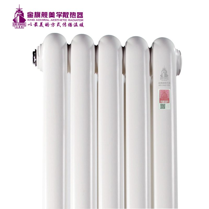 采暖散热器