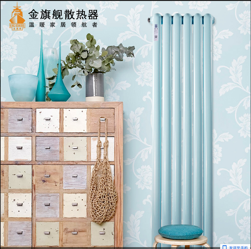 暖气片供暖